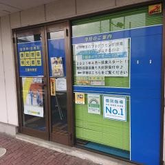個別指導塾の明光義塾　万願寺教室