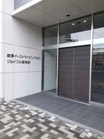介護付有料老人ホーム　ジョイフル岐阜駅Ⅲ 施設外観