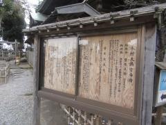 八王子神社