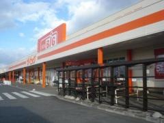 ザ・ビッグ金成店