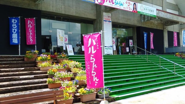 施設写真0