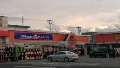 オートバックス　山形深町店