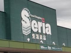 Ｓｅｒｉａ　那須塩原ショッピングセンター店