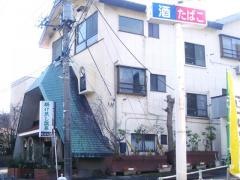 塩原山荘