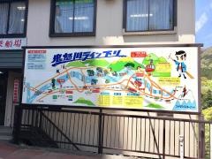 鬼怒川ライン