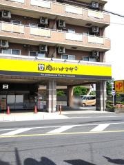肉のハナマサひばりヶ丘店