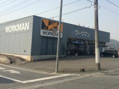 ワークマンプラス　皆野店