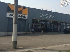 ワークマンプラス　皆野店