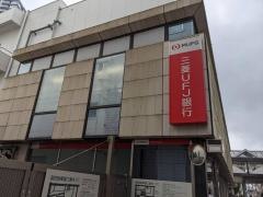三菱ＵＦＪ銀行柏中央支店
