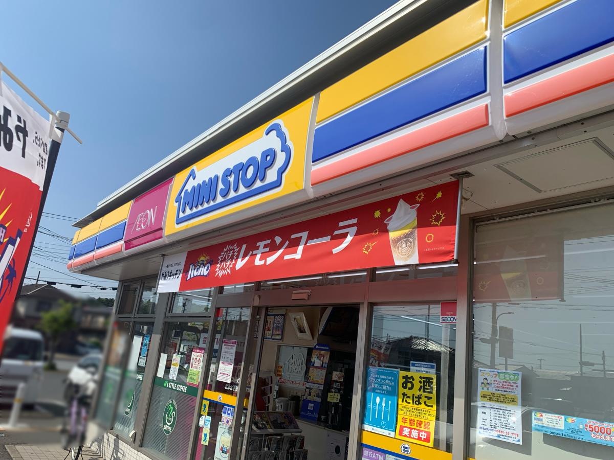 ミニストップ君津北子安店