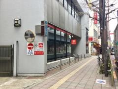 三菱ＵＦＪ銀行三軒茶屋支店