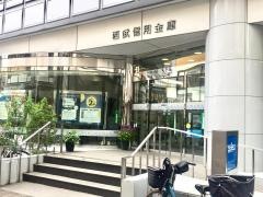 西武信用金庫本店
