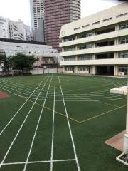 富久小学校