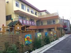 高和保育園