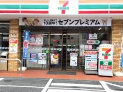 セブンイレブン　西荻北5丁目店