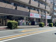 ココカラファイン・くすりセイジョー　梶ヶ谷店