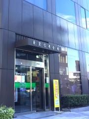 東濃信用金庫本店