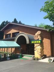 奇石博物館