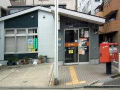 西成千本郵便局