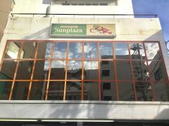 サンプラザ喜志店