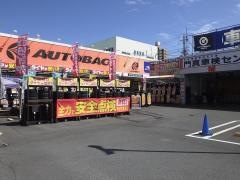 オートバックス　門真店
