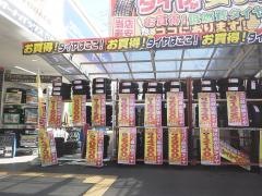 オートバックス　門真店