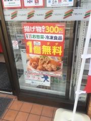 セブンイレブン　広島牛田東店