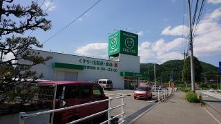 ザグザグ東城店