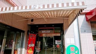あがプラザ