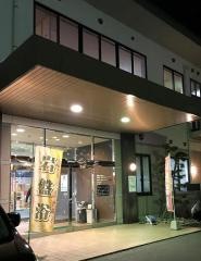 湯田温泉おんせんの森