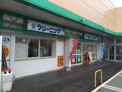 サニー　有田店