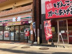 セブンイレブン　福岡白木原店