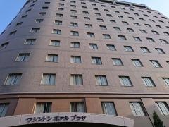 熊本ワシントンホテルプラザ