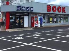 ブックセンターめいわ和田店