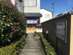魚亭かつき