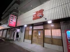 山羊料理かりゆし