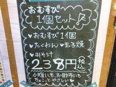 元気くん