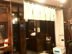 焼鳥屋しし丸