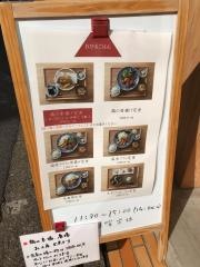 たのしみち