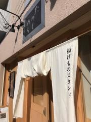 たのしみち