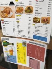 たのしみち