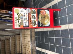 カレーショップ　カーライス（辛来飯）