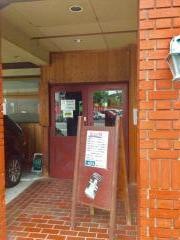 麦笑家若草店