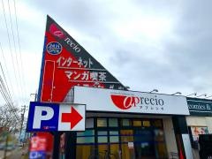 アプレシオ掛尾店