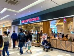 ミスタードーナツ　ららぽーと湘南平塚ショップ