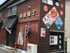蕎麦と酒・おもたか
