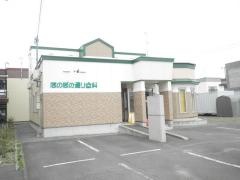ほのぼの通り歯科