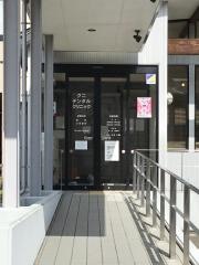 クニデンタルクリニック