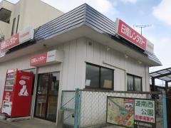 日産レンタカー新白河駅前