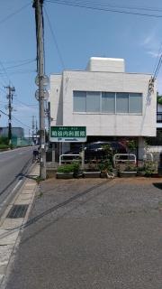 粕谷内科医院